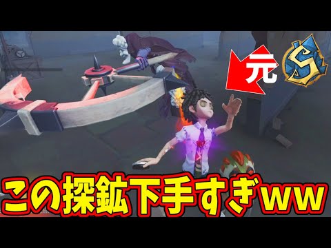 【第五人格】下っ手ｗｗｗめちゃくちゃチェイス稼いだのに通電時に３連磁石全部意味わからんことになってるやつｗｗ【IdentityⅤ】