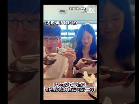 那一刻 我知道自己不吃就完了 #另一半 ｜VS MEDIAｘMina x 葉柏均