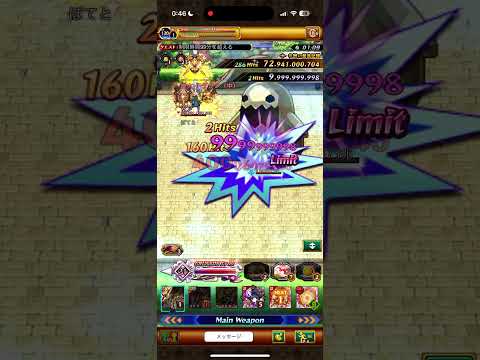 【ログレス】現想女神シリーズ_神槍お試し【白兎神】