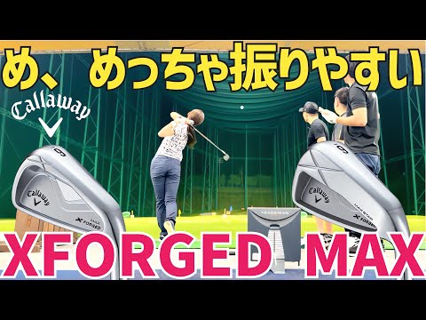 これめっちゃ振りやすいです【キャロウェイ 】【つるやゴルフ】