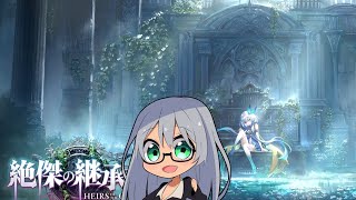 シャドバビヨンド　財宝ロイヤルでランクマッチをやる枠　 Part.15【Shadowverse:Worlds Beyond】