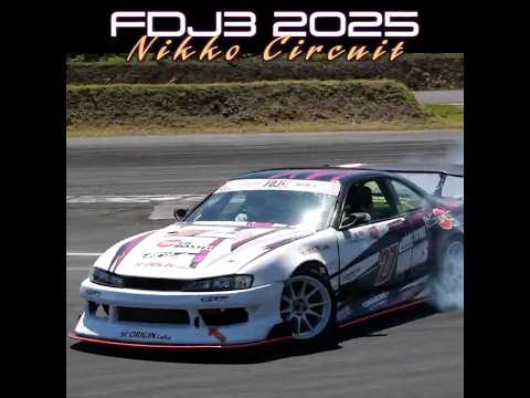 S14シルビア 🔥 27WORKS 🔥 2025 FDJ3 Rd4 日光 【Cars and...】FORMURA DRIFT JAPAN