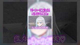 Vtuberがやろう♡って言ったらいろいろヤバいことになったw #マイクラ #vtuber