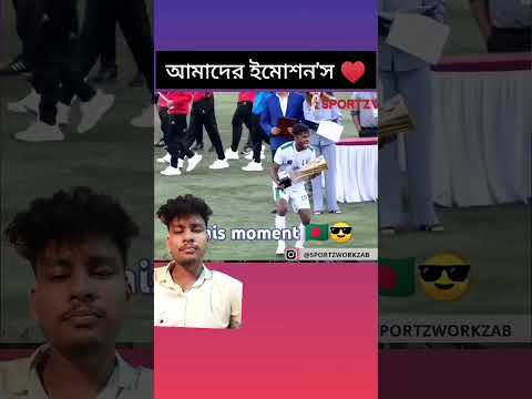 #motivation #cricket #answer #football #sports #attitude #lifestyle #love #youtubeshorts #bd