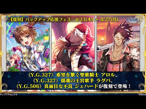 チェンクロ　普段復刻で動画やらんのだけど、一応。悪くないとは思うけど時代は変わるんよ。