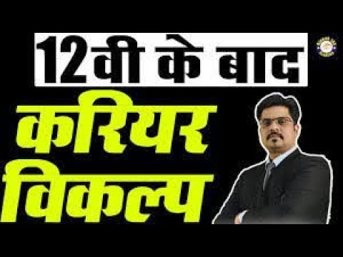 12वी के बाद IAS कयूं चुने ?? जानिए OJAANK SIR से || Most Important Video For New IAS Students