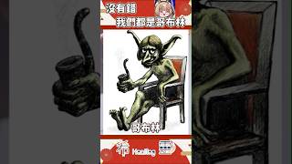 精華｜找另一半的標準只需要幫買便當？那還不簡單說著說著就哭了【Healing希靈/VTuber】 #vtuber #台v #台灣vtuber