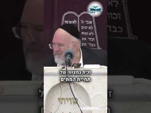 "השכן שנכנס רעב למסעדה ולא רצה לשלם" הרב רוזנבלום בסיפור חזק‼