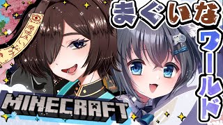 【Minecraft/#1】いなみさんとマイクラの世界 with まぐらー&いな民【Java版/個人勢Vtuber/#生真黒 】