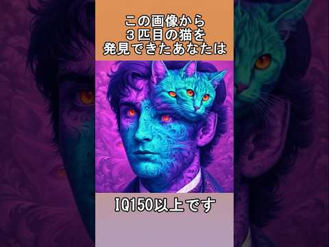 あなたは分かる？？