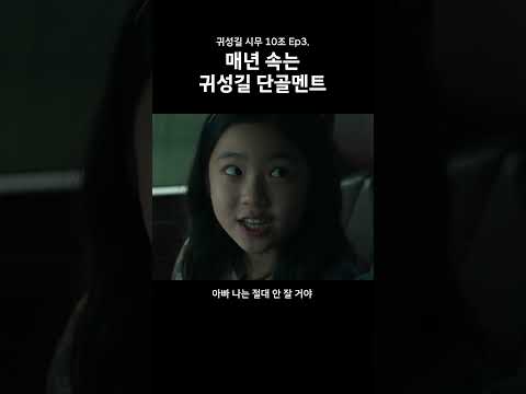 추석 귀성길 시무 10조 Ep3ㅣ <strong>현대자동차</strong>