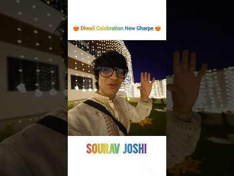 Diwali Celebration New Gharpe 😍 #souravjoshivlogs #trending #funny #dream #shortvideo #shortsviral