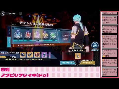 幻塔_声無し サブのドゥでヴォイド完凸したのでデイリーやってその後序列　#幻塔　#TowerOfFantasy