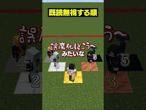 【自分は何位？😜】一番リーダーシップがあるのは？？？#メメントリ #マイクラ #マインクラフト