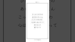 『ウワサのあの子』アカペラVer. #ウワサのあの子 #アカペラ #歌ってみた #shorts