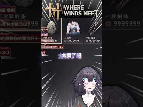 ꒰ 我是不會被騙第二次的了！ ꒱  ✄ 欸爾エイヤಠₐ₂ thumbnail