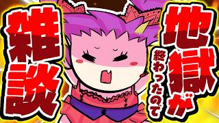 【雑談配信 chit-chat🌶】平和な雑談配信　#210【3/18 22:00】#jpvtuber