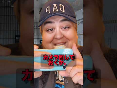 駅員がSNSで晒される!?