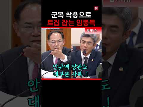 일침 날리는 <strong>강신철</strong>