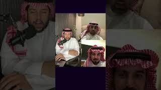 محمد الشهراني : لدي صديق متابع للدوري الويلزي ولكن هو نصراوي