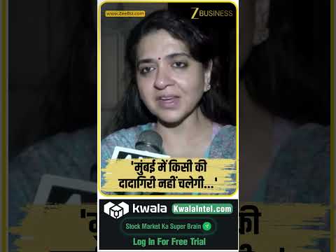 Tiger <strong>Shroff</strong> Firing Case: 'Mumbai में किसी की दादागिरी नहीं चलेगी'—Shaina NC