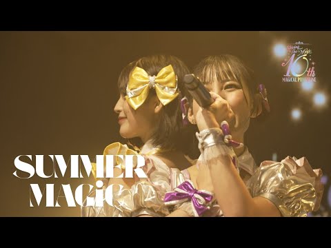 【ライブ映像】マジカル・パンチライン / 「SUMMER MAGiC」@吉澤悠華生誕祭  ♡^._.^にゃんにゃんぱーてぃー♡