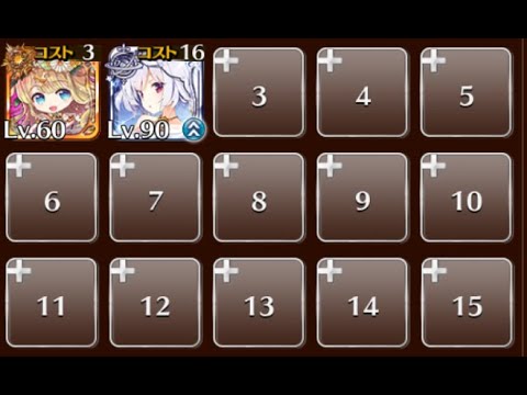 緻密な計画　千年戦争アイギス　真夏のカオスリゾート　宣誓