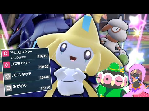 年に一度の「ジラーチ」、今回は特別な願いを乗せて。【ゆっくり実況】【ポケモンSV】