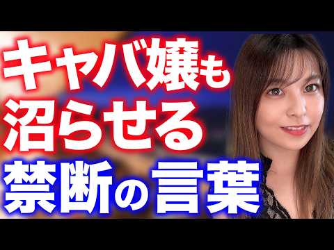 女心にブッ刺さる男性の沼言動9選