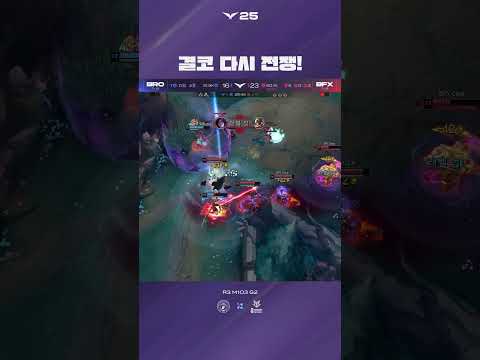 결코 박치기