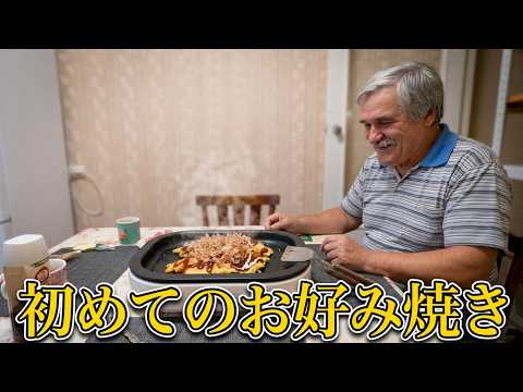 【驚愕】シベリアの食卓に「お好み焼き」を出してみたら…家族全員が絶賛！？