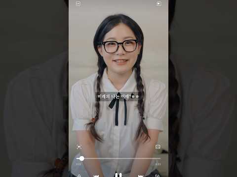 과거의 여동생