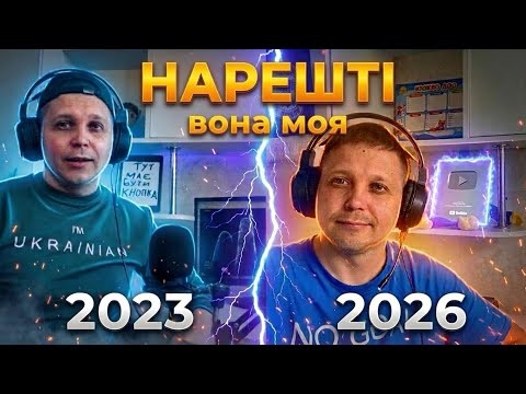 Я чекав на неї 10 років🥹Срібна Кнопка від YouTube☺️