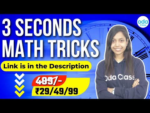 Learn with IIT/NIT teachers | Solve Math Faster than Calculator | Enroll in ODA 7-Days Trail Course