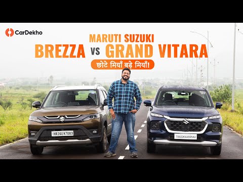 Maruti Suzuki Grand Vitara Vs Brezza | Upgrade कहा है और कहा नहीं ...