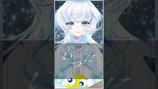 【 #歌ってみた 】　シネマ/Ayase  #shorts 　#プロセカ　#vtuber  #新人vtuberを発掘せよ