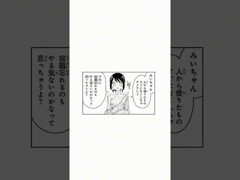 みいちゃんと山田さんアテレコしてみた〖こころちゃんとの勉強会編〗