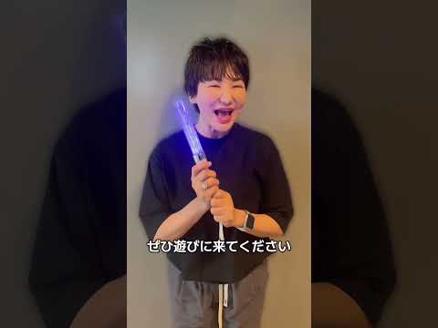 📢【プレイガイドでチケット予約受付開始】‼️❄️冬を体感するWQライブ❄️ #shorts