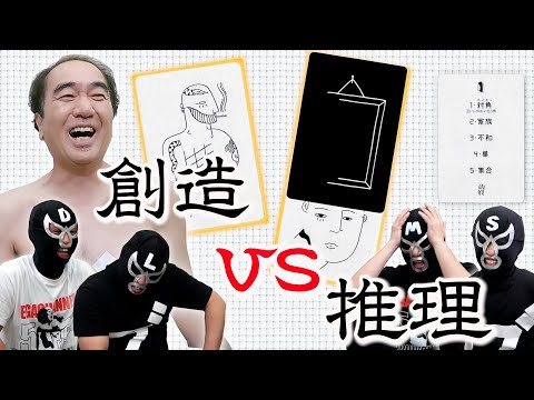 江頭が作ったこの絵は、何を表しているのか？