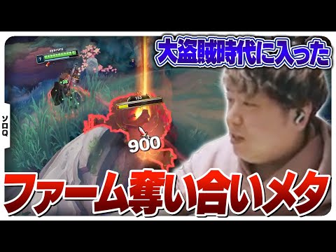 対面の中立を良い感じにつまみ食いできる者が強いメタ [ソロQ/グレイブスJG/LoL]