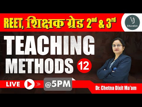 12) Teaching Methods | Reet Online Live class 2023 | शिक्षक ग्रेड 2 and ग्रेड 3