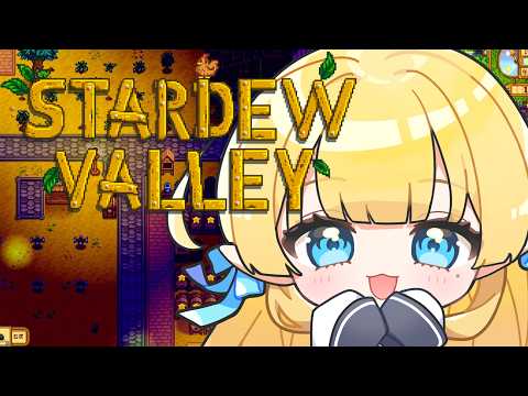 【#stardewvalley 】よるでもしごとするんですか?はい…1時50分まで…🍎スタバレ🌽【 한국엘프 】#スタバレ