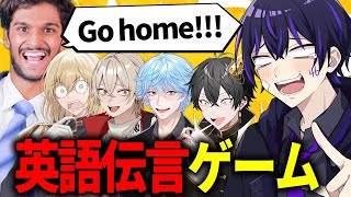 【空耳】英語伝言ゲームをやったら珍解答の連発になったんだがwwwww