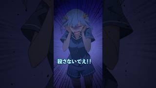 「たすけて」助けを求める女子高生に隠された真実とは