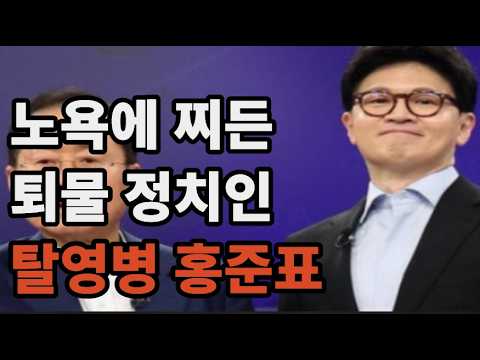 나잇값도 못하는 저질 <strong>정치인</strong>