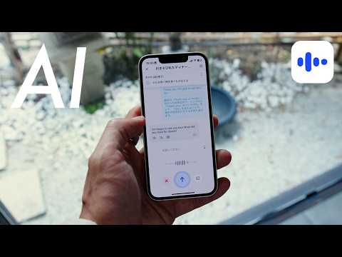 英語はスマホ一つで学ぶ時代？最強AI英会話アプリ「スピーク」をレビュー！