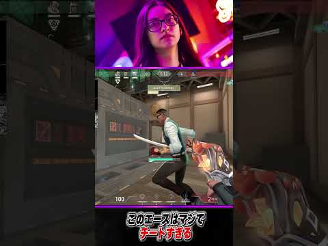 このエースはマジでチートすぎるwww