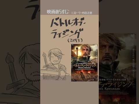 thumbnail_Qh_BitOUrf4