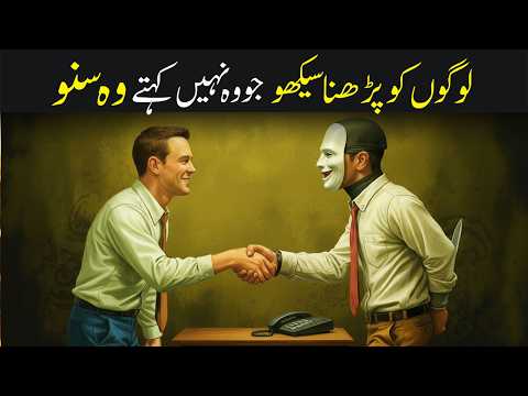 How to Read Anyone Instantly | 7 Psychological Truths by Nietzsche That Reveal Human Nature