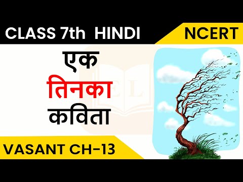 Ek Tinka - Class 7th | Hindi | Chapter 13 | Summary And Explanation